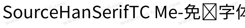 SourceHanSerifTC Me字体转换